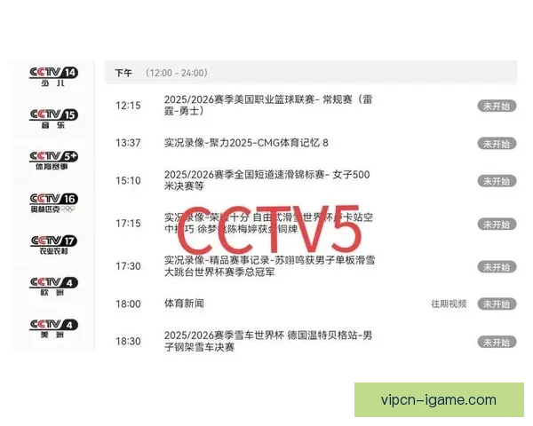 全方位365足球直播平台解析：精彩赛事一网打尽，实时比分与赛况尽在掌握